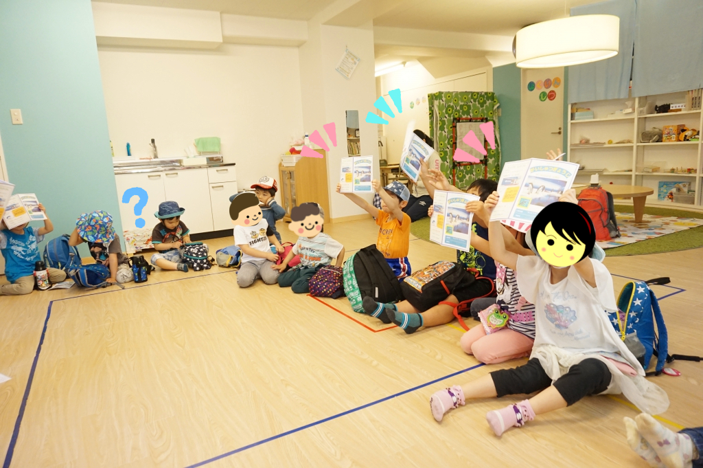集合!忘れ物ない?