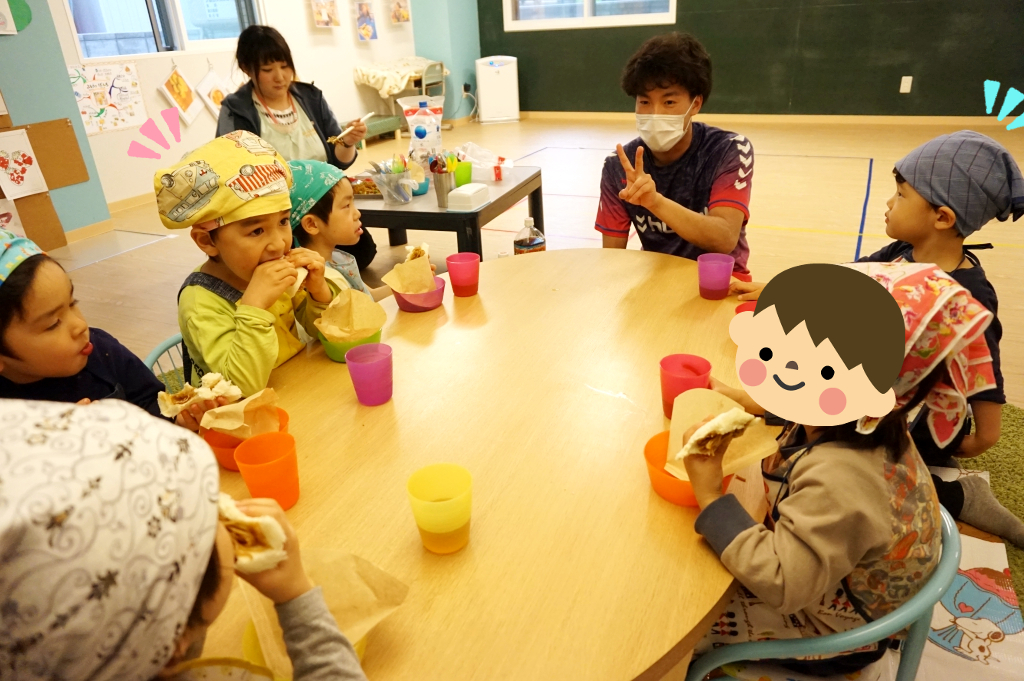 「頂きまーす!」味はどうかな。