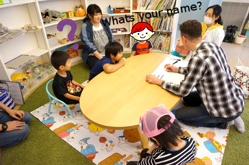 お名前はなんですか??