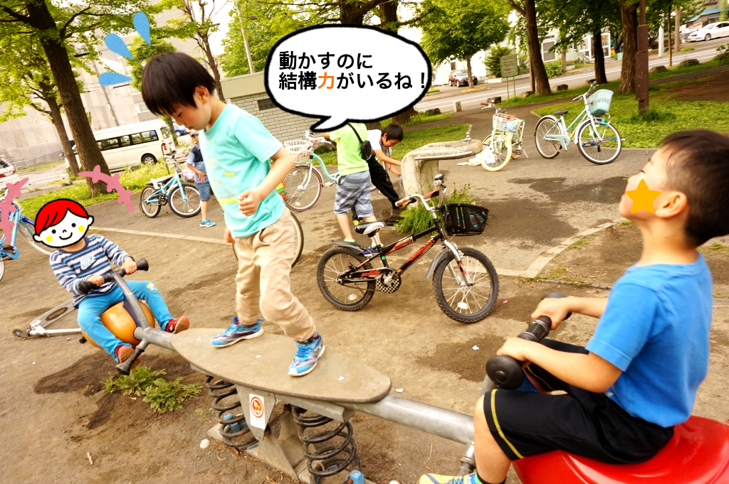 健康器具にも似たような物が・・