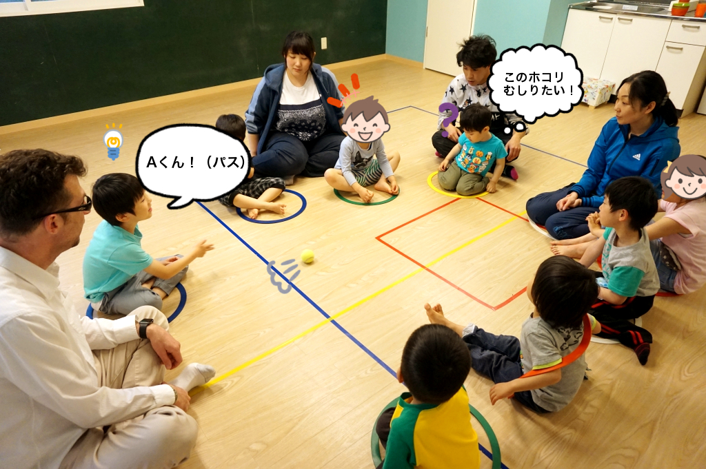 名前を呼んでパス!