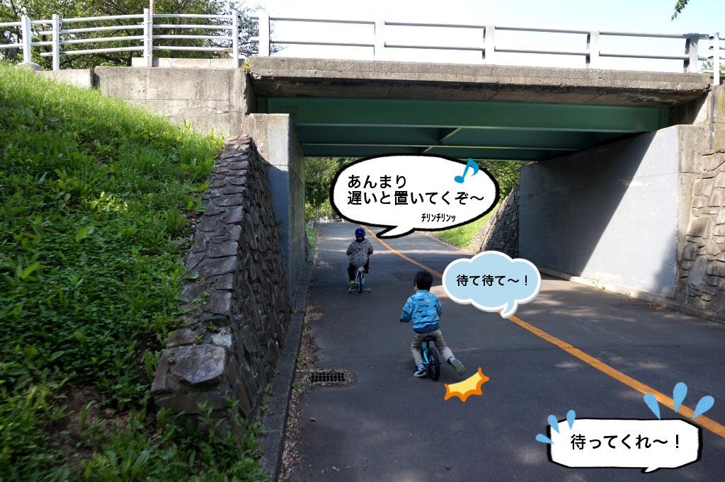 加速!加速!加速!