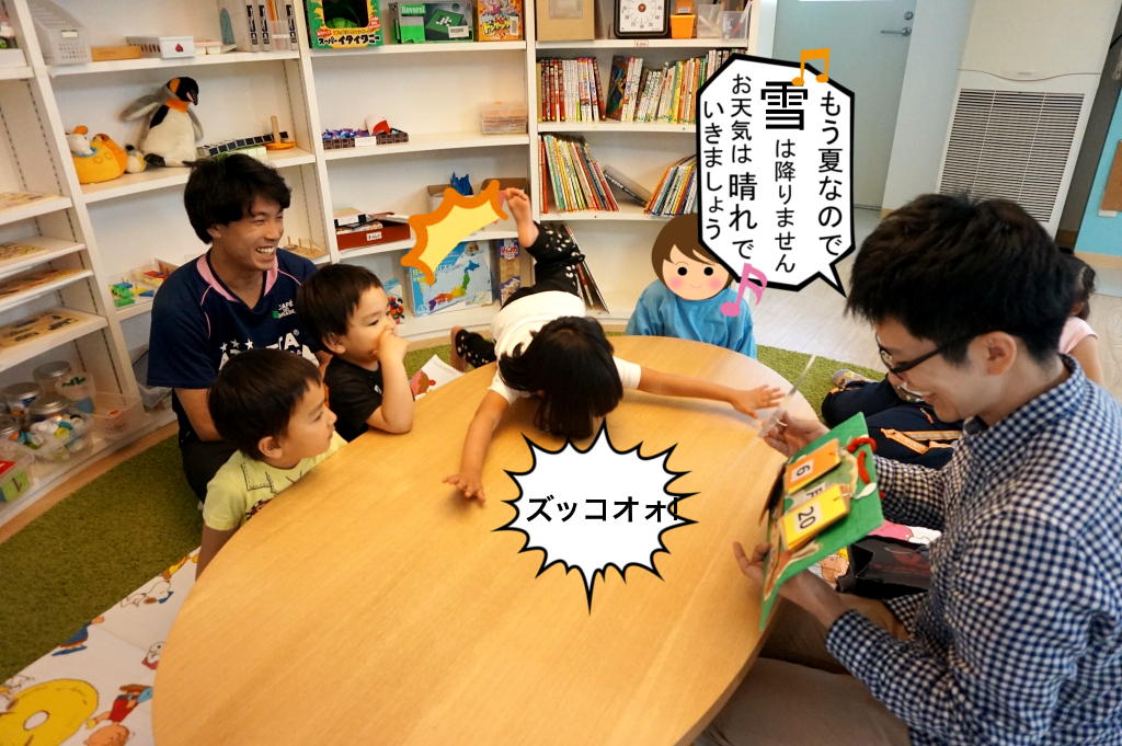 今日は雪だと言うズッコケの児童