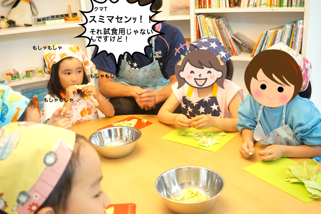 試食したいなら言ってください