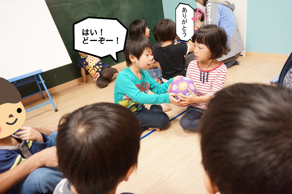 どーぞー!ありがとう~。