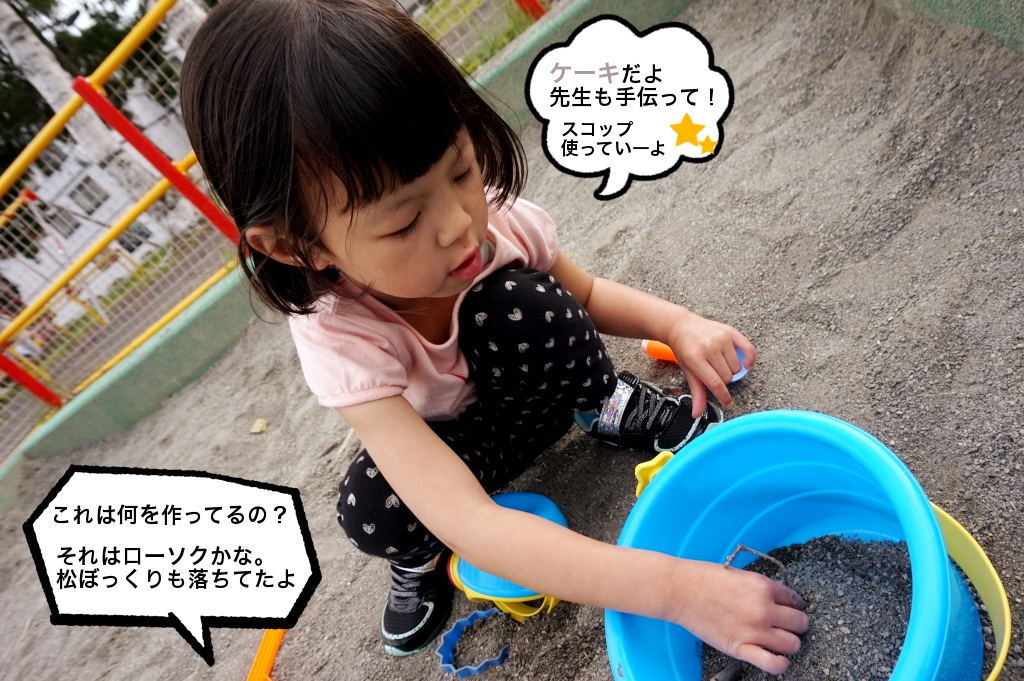 道具も貸してくれます。