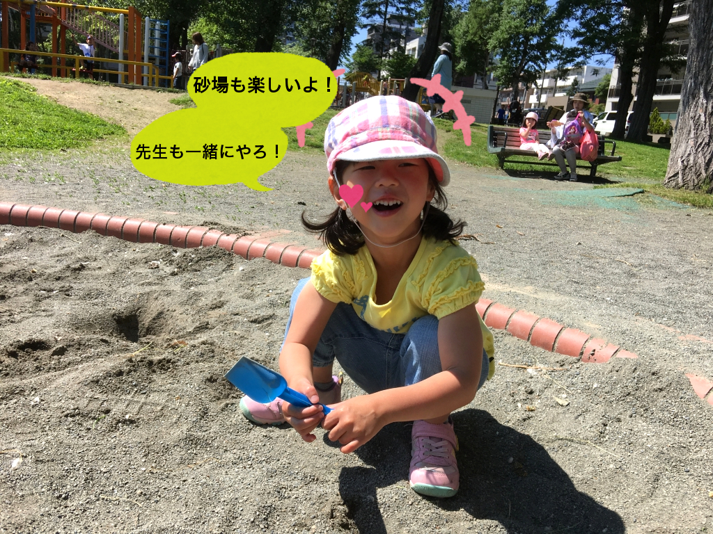 人気の砂場もあります
