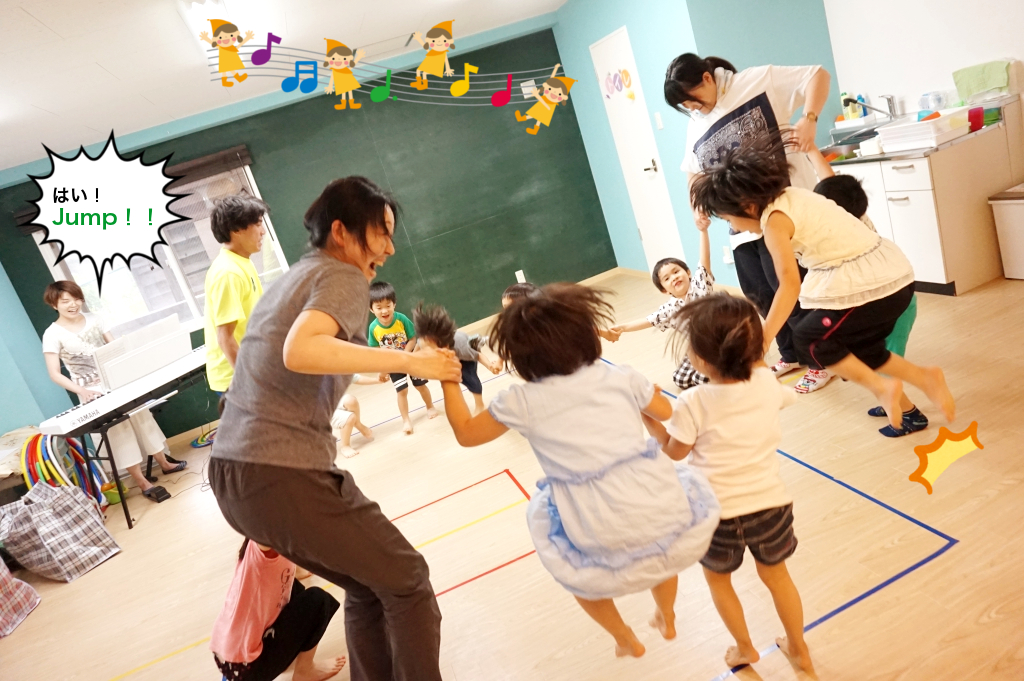 さんハイ!JUMP!