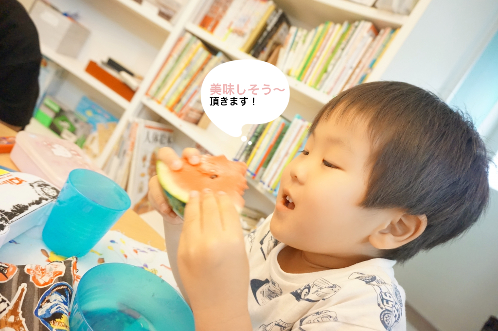 とても甘かったな~
