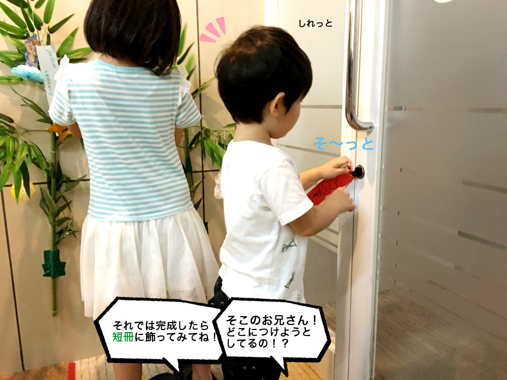 こそっとイタズラするのが大好き