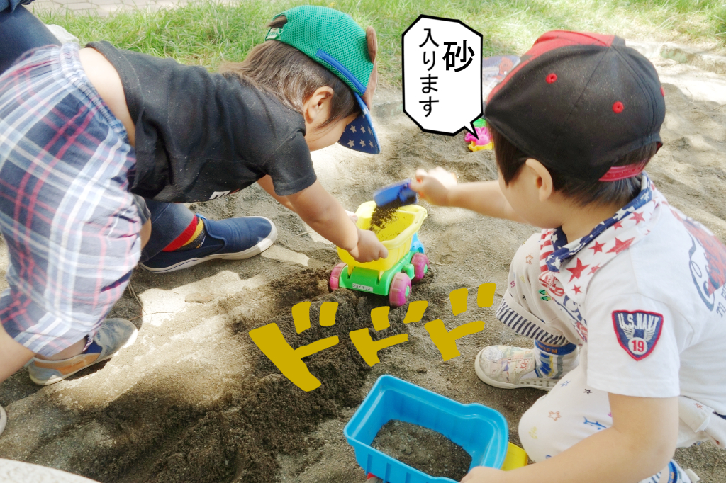 砂場遊びも