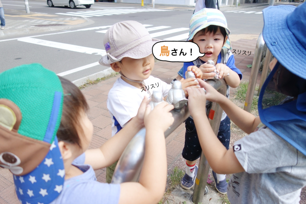 ちょっと寄り道(笑)