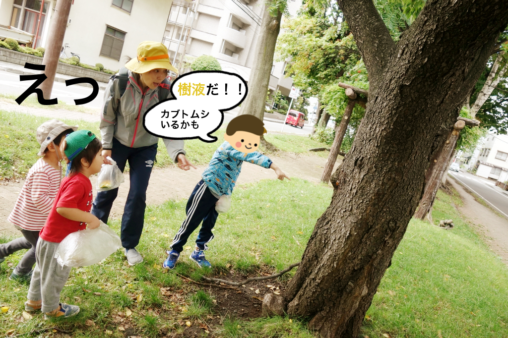1ヶ月前なら・・