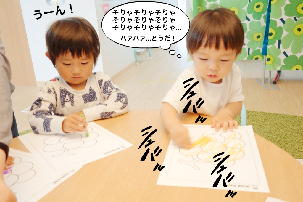 残像だ!!