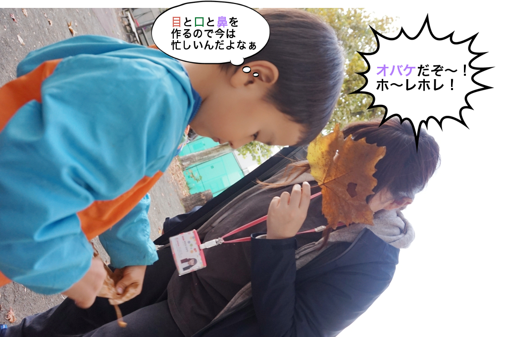 ハッピーハロウィン!