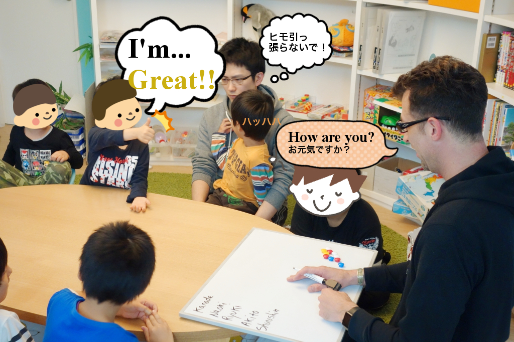 皆さんお元気ですか?