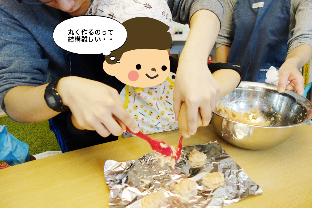 意外と難しいね