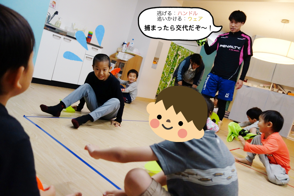 お尻を付けるルールを守らない人が多発