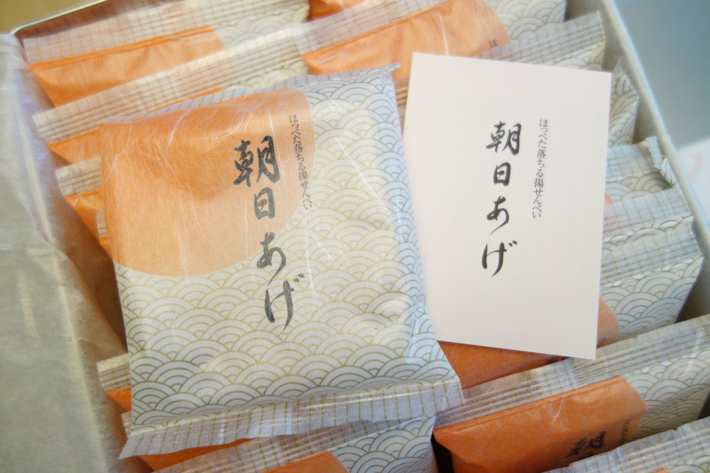 差し入れ有難うございます!