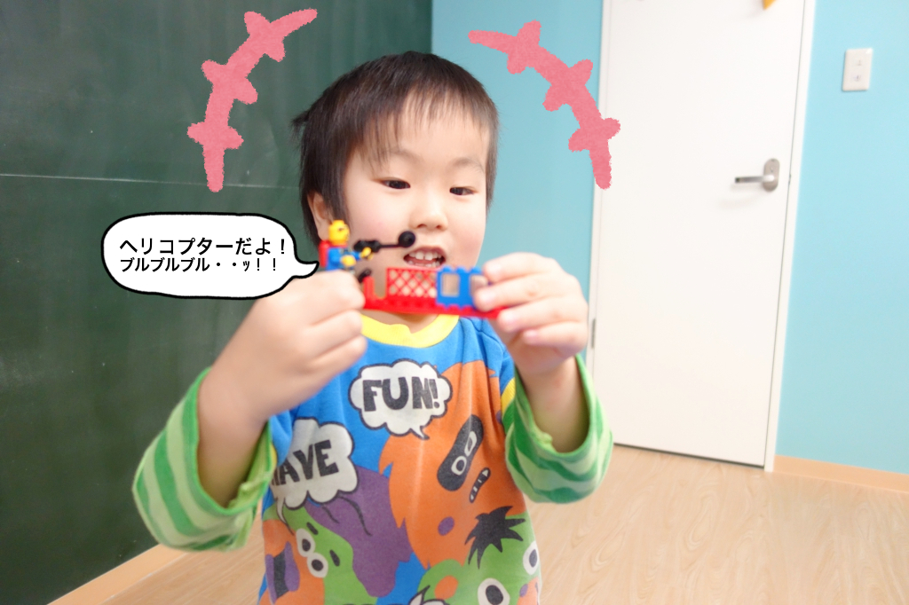 ヘリコプター乗ったことないなぁ