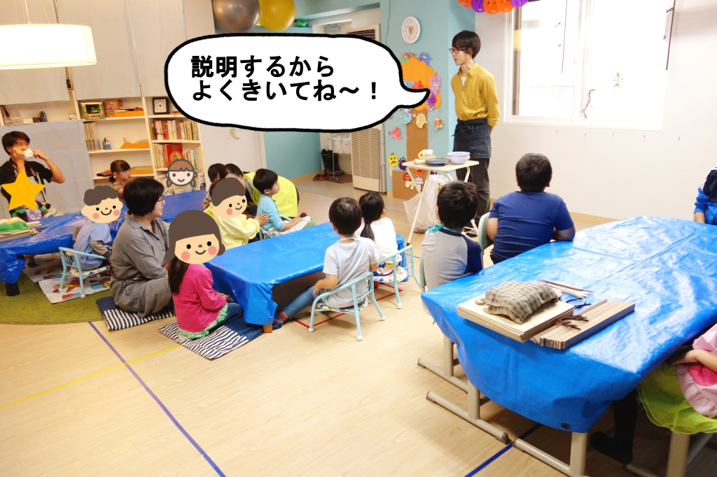 みんなしっかり聞いてくれていまね!