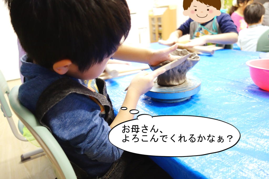 喜んでくれるといいね(*^_^*)