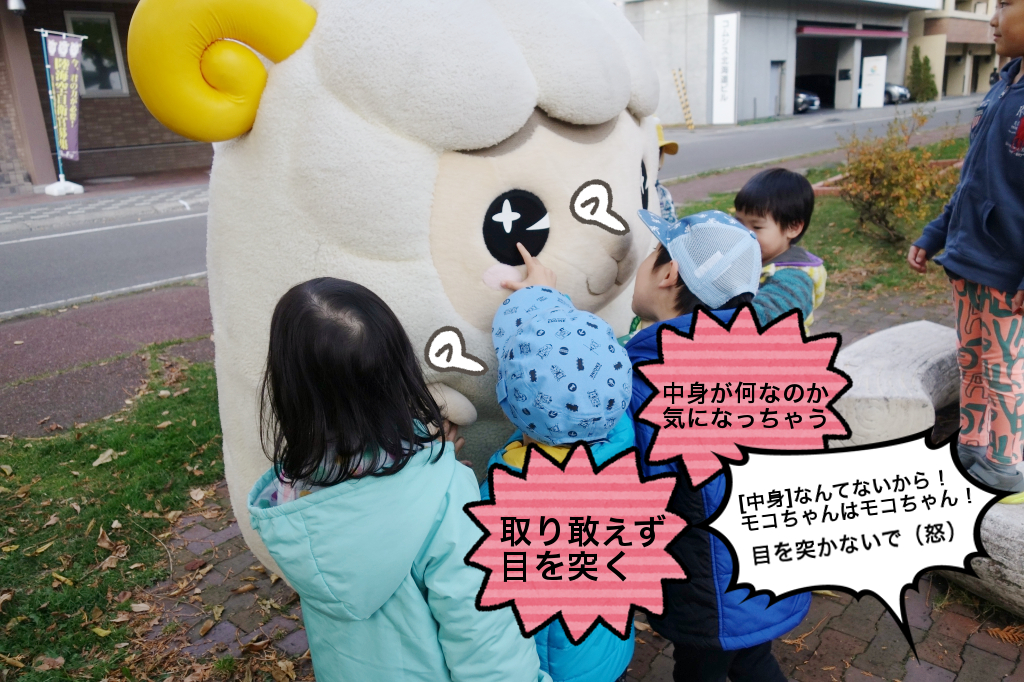 モコちゃんを囲む児童たち