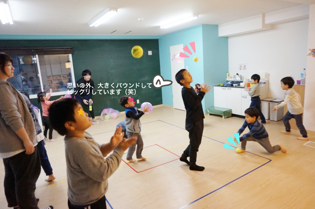 凄い反発力だから、天井抜けないようにね