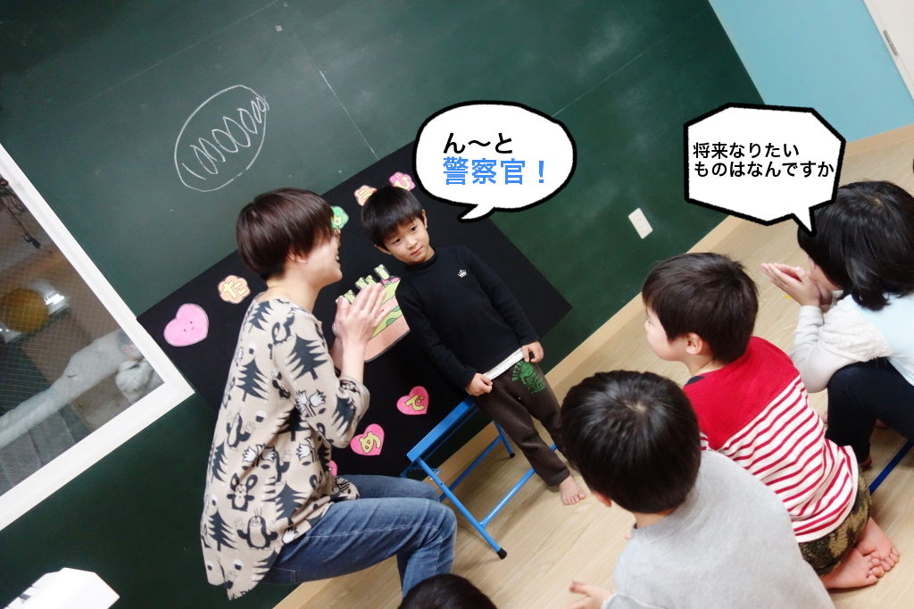 悪者を逮捕していってくれ!