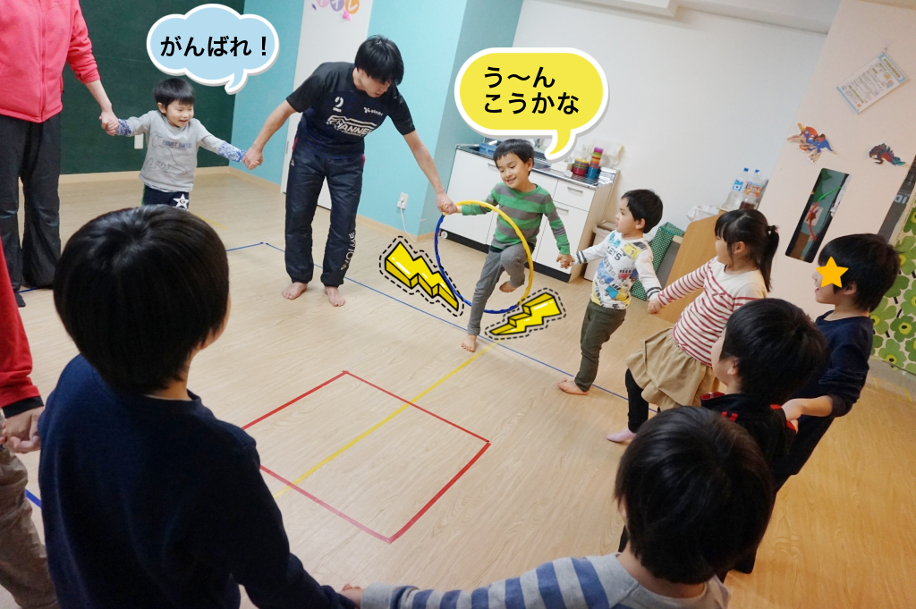 バランス取って潜って・・
