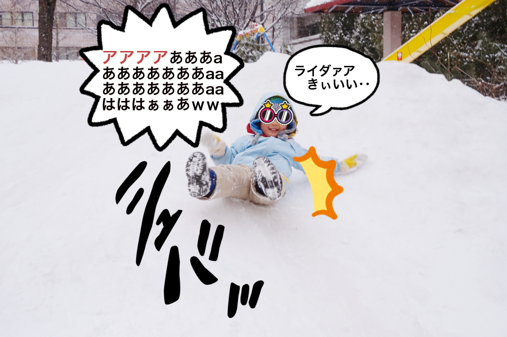 転げ回る仮面ライダー!