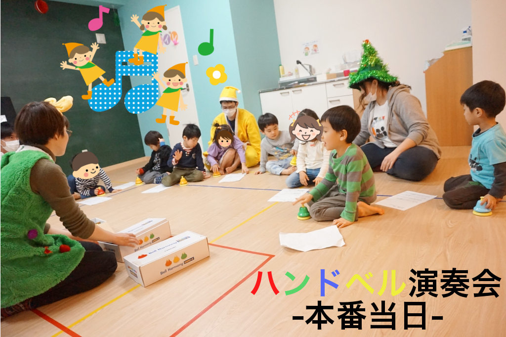 何とか上手く行きました!