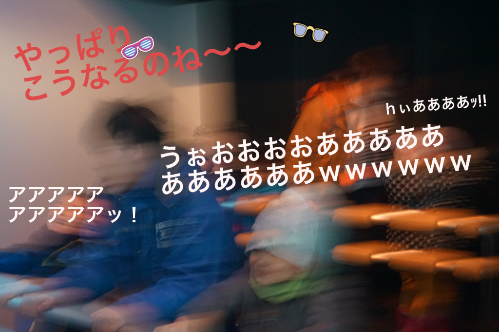 後ろは退避を開始
