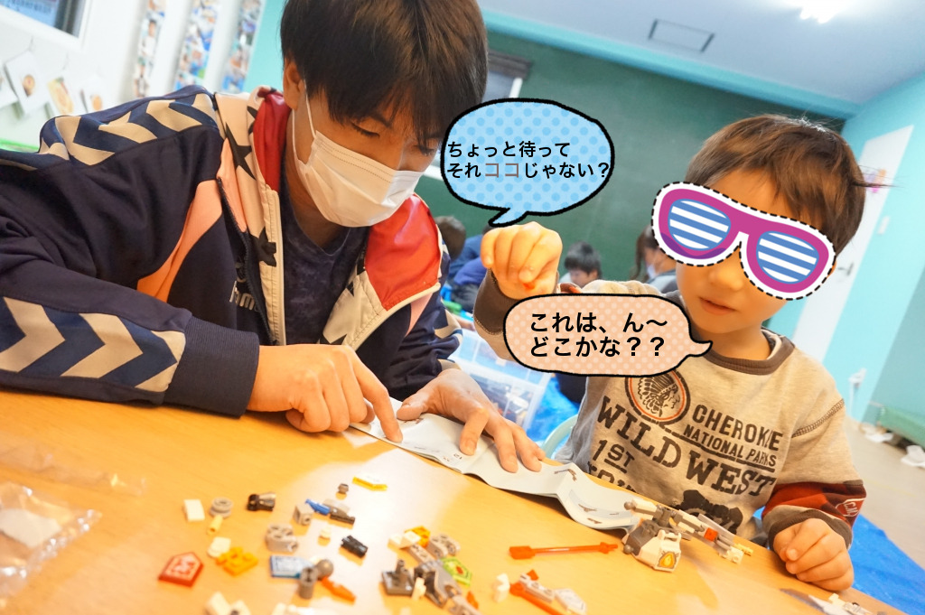 さっそく作ってますね