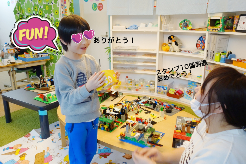 スタンプ10個記念その1