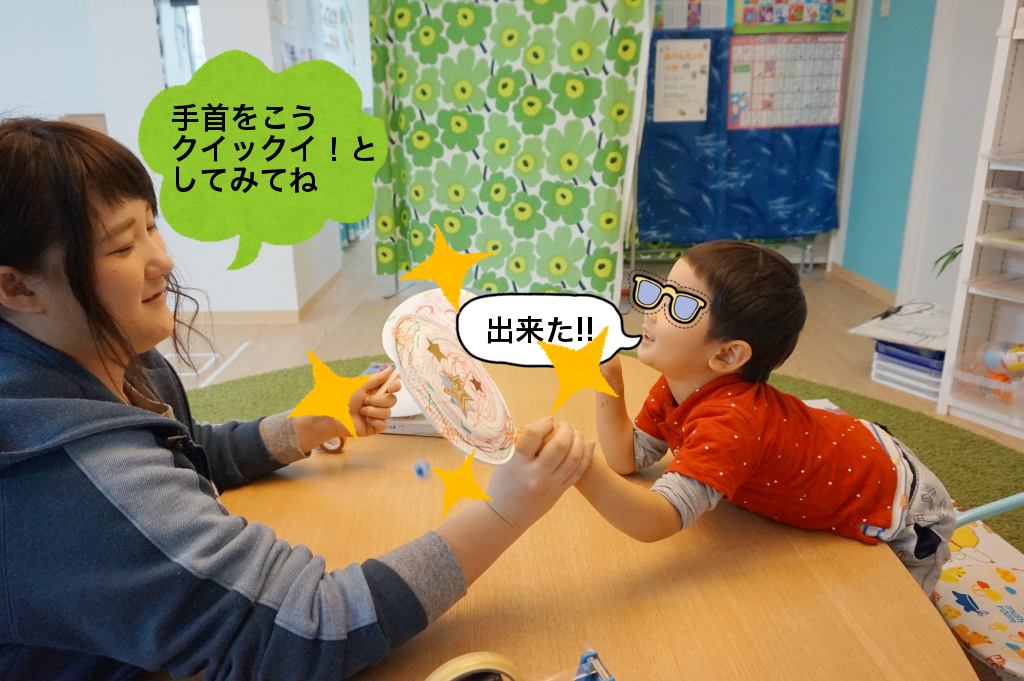 でんでん太鼓の完成!