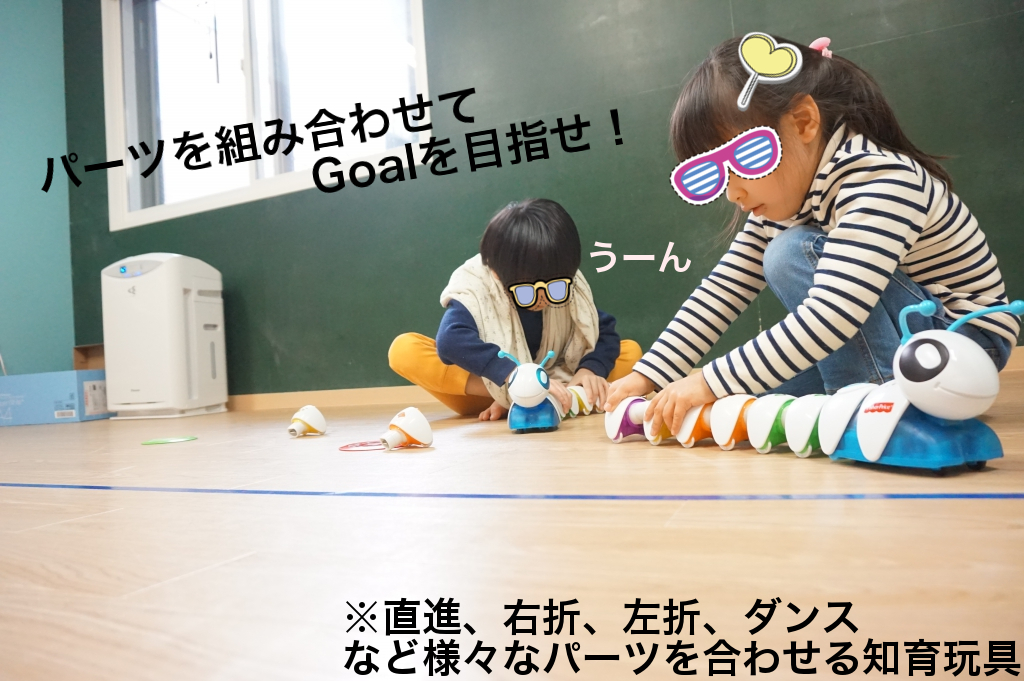 新しい知育玩具も続々登場!