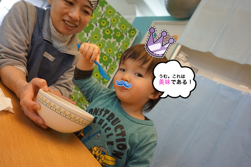 スープも気に入ってたね!