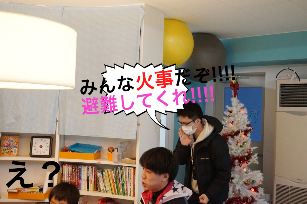 訓練開始!