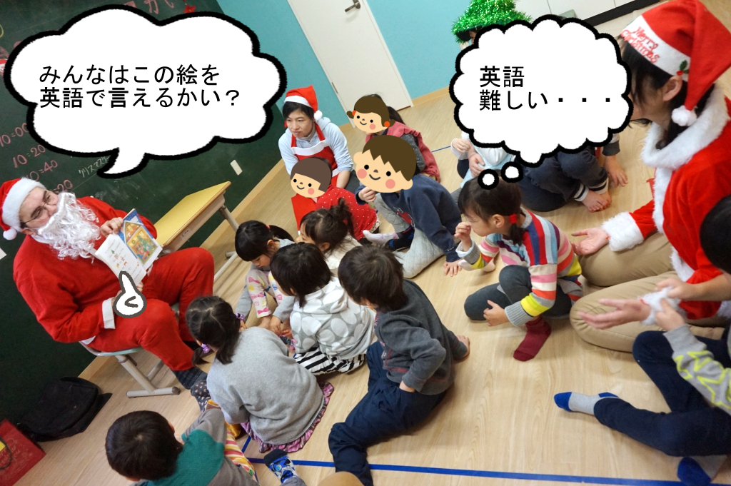 英語のクリスマス絵本を読んでくれました!