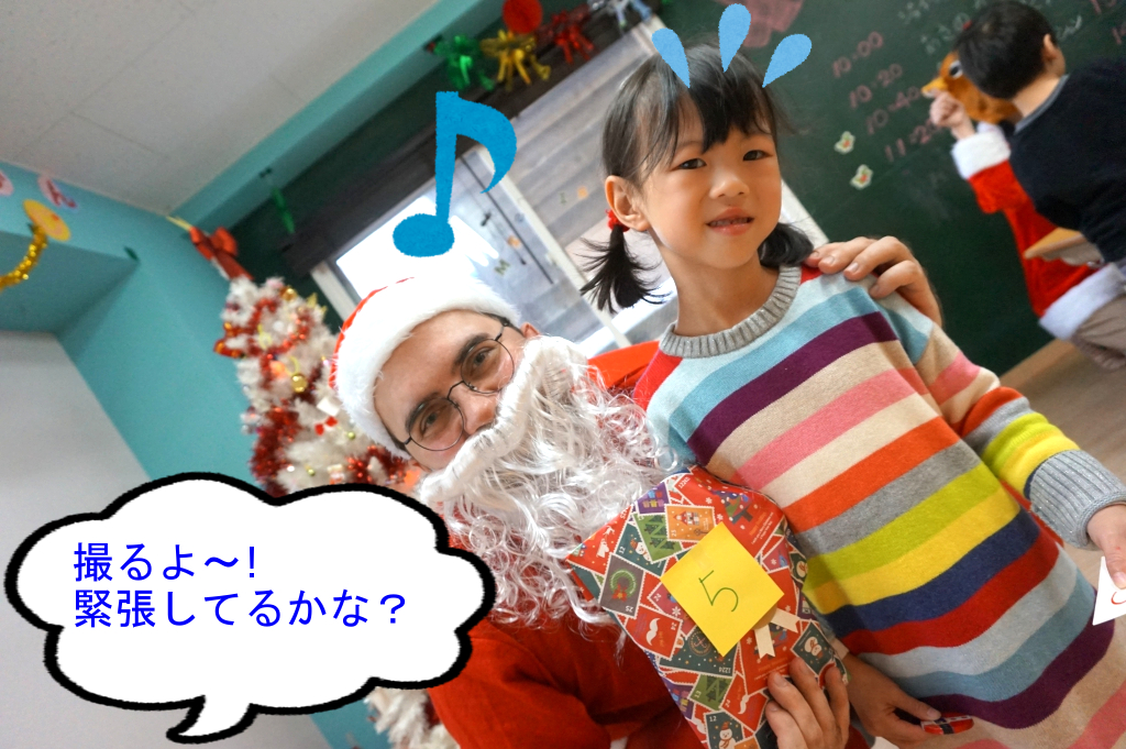 プレゼント交換会!サンタさんと記念撮影♪少し緊張気味?笑