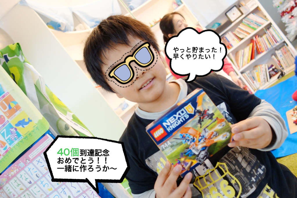 道のり長かったね!