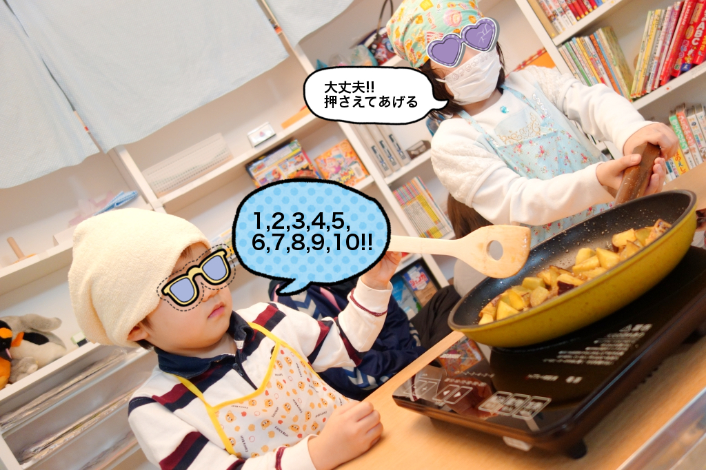 お手伝いもバッチリ!