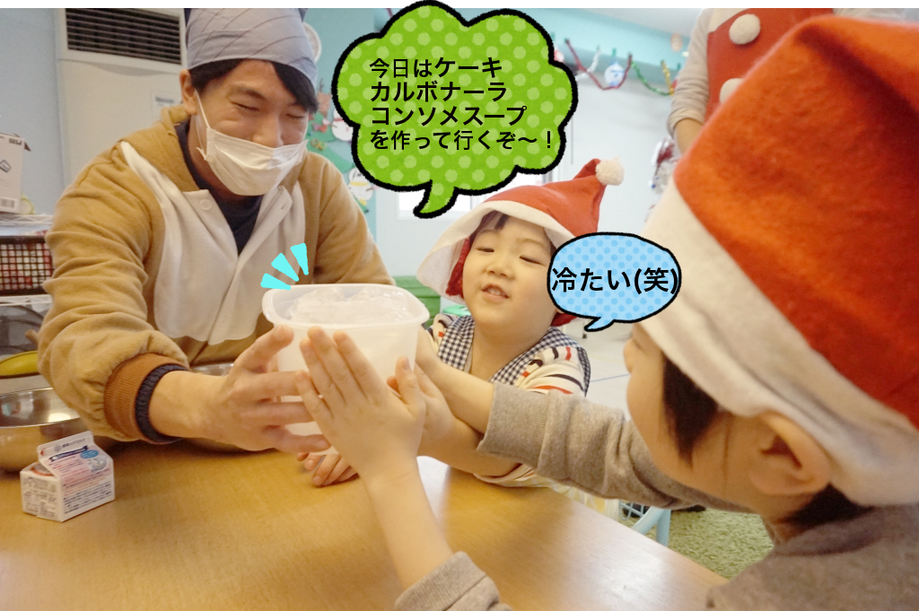 クリスマスクッキング♪