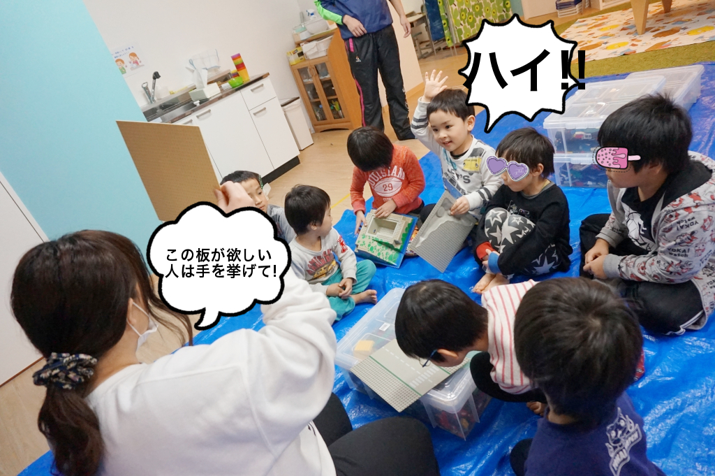 月初めはベース選びから