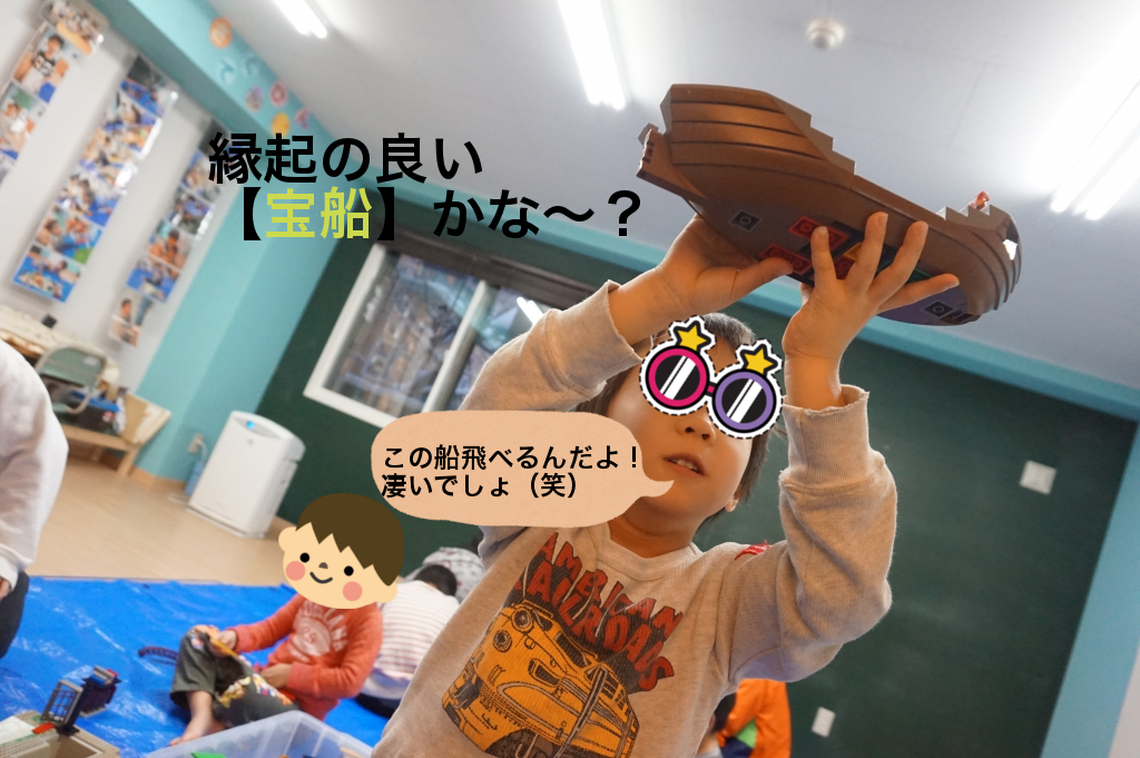 飛翔する船