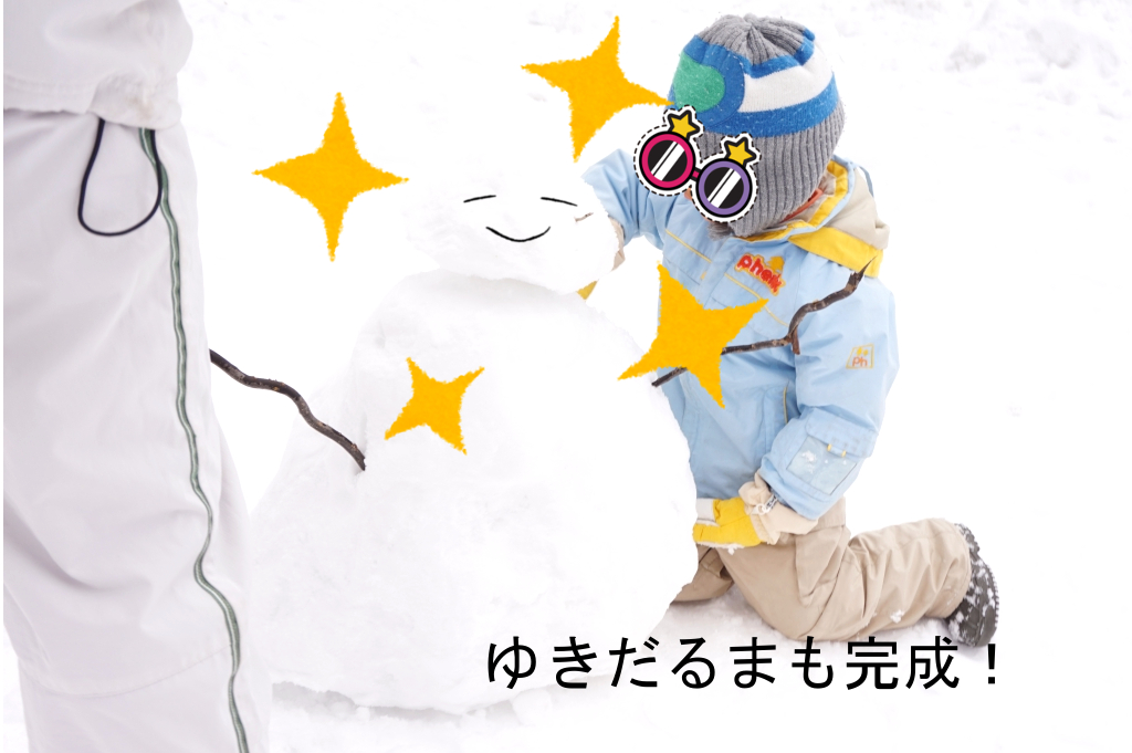 力作!雪だるまくん!!