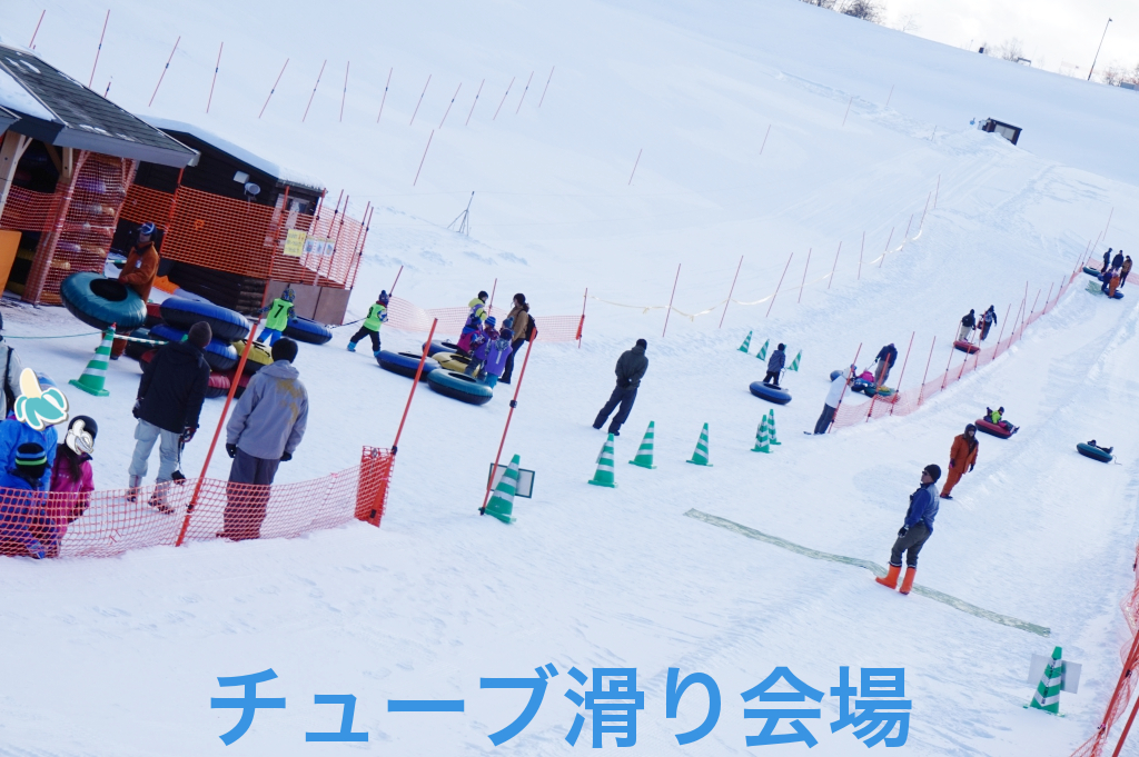 広大な滑り台