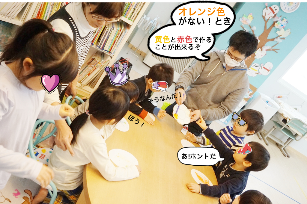 色を作る経験