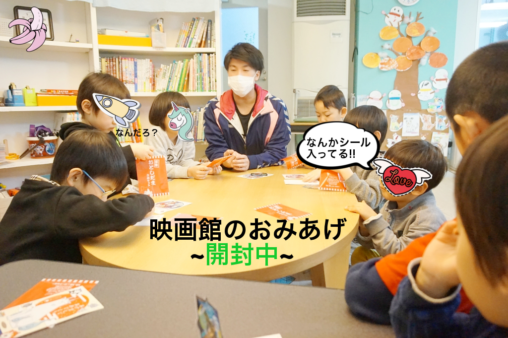 何が出るかな?